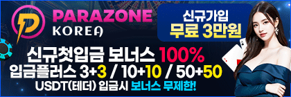 파라존_$1770371971434059594.gif 파라존.gif